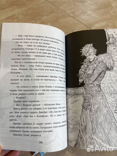Книги Нила Геймана