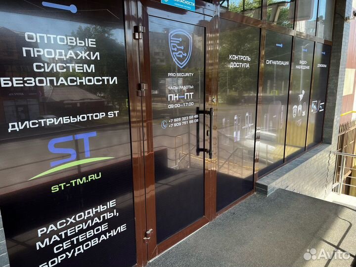 Видеонаблюдение, домофоны, контроль доступа