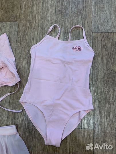 Форма балет с двух лет 122-128