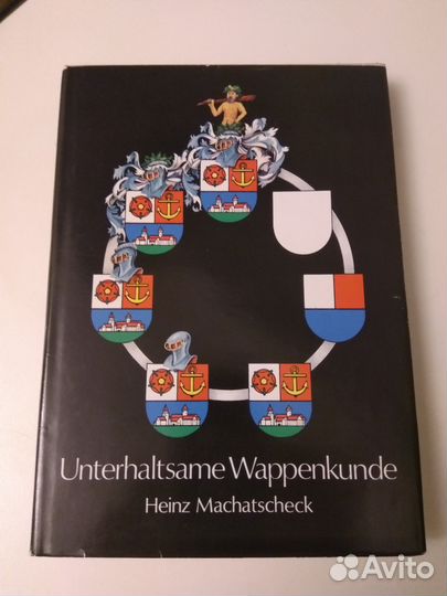 Unterhaltsame Wappenkunde (Гербы городов гдр)