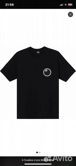 Styssy футболка