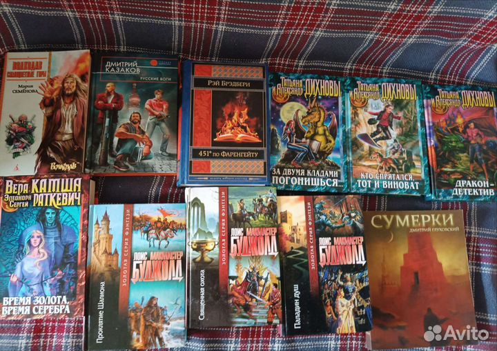 Коллекция фантастики, Книги