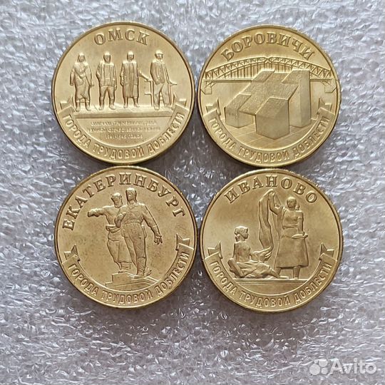 Монеты России 