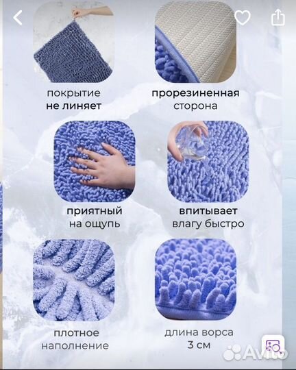 Коврик для гостиной