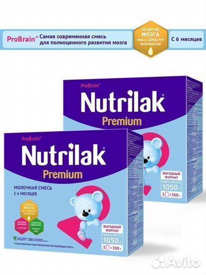 Смесь молочная Nutrilak Premium 1/2 1050гр