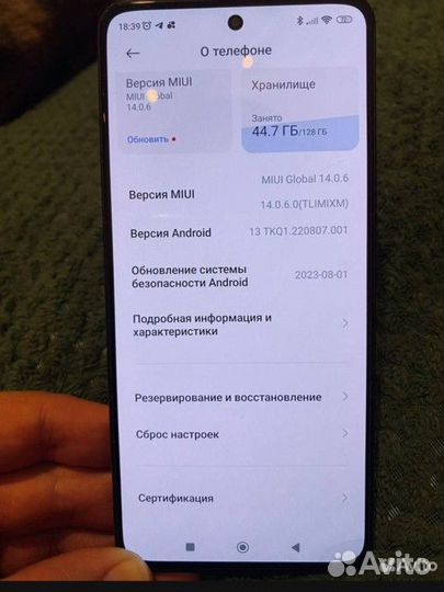 Xiaomi 12 Lite, 8/128 ГБ