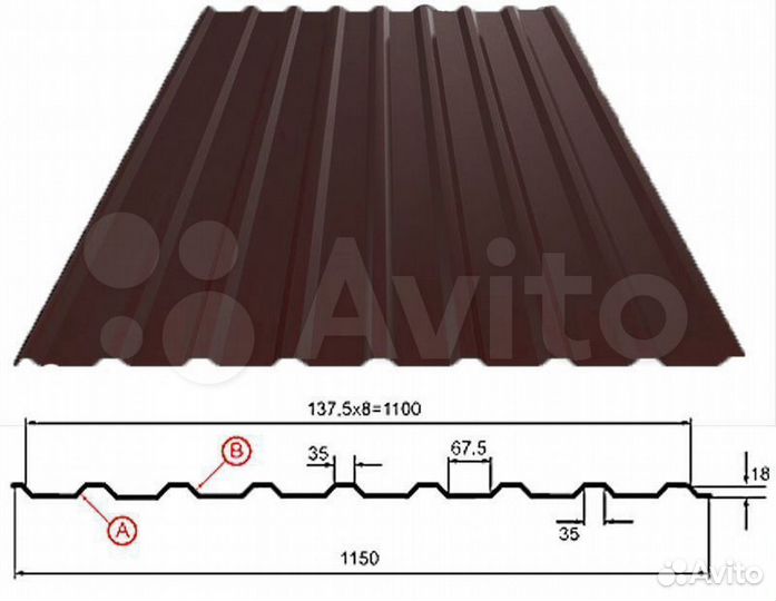 Профнастил кровельный