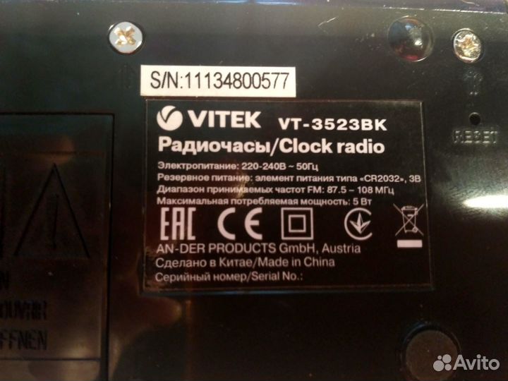 Часы электронные с радио