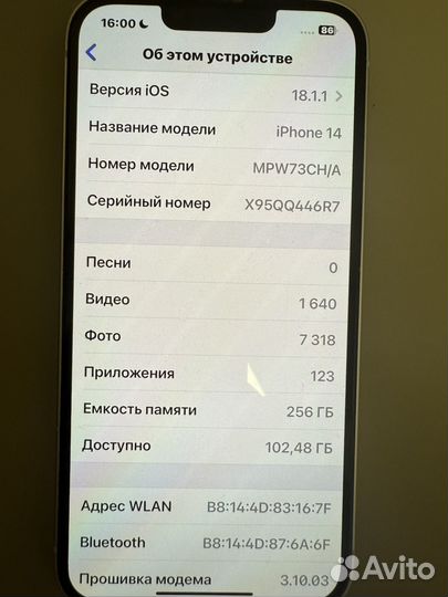 iPhone 14, 256 ГБ