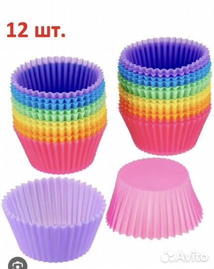 Формочки силиконовые