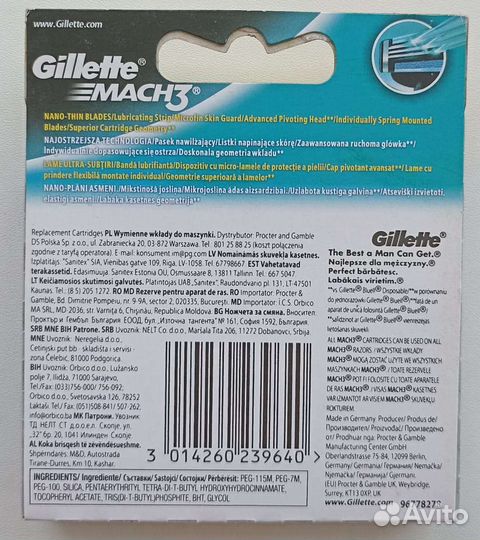 Сменные лезвия Gillette mach 3 8 штук