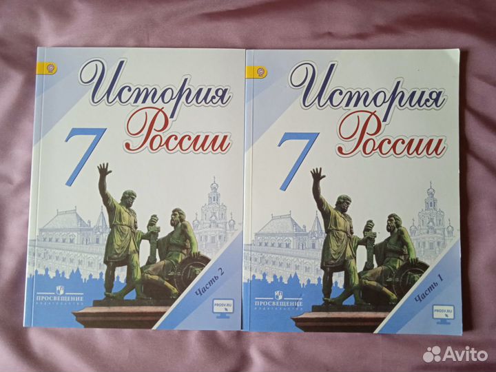 Учебники Атласы История География 7-8 класс