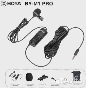 Boya BY-M1 pro Микрофон (Универсальный петличный м