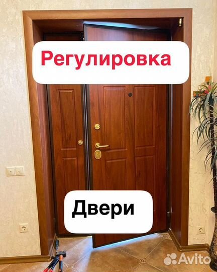 Аварийное вскрытие замков замена ремонт 24/7