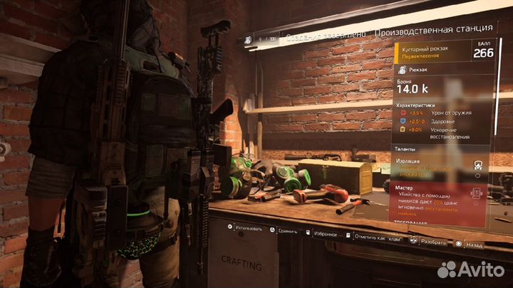 Tom Clancy's The Division 2 PS4, английская версия