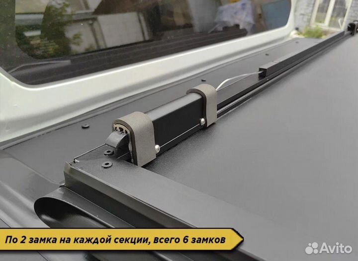 Крышка кузова Changan Hunter Plus