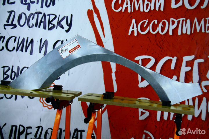 Ремонтная арка Kia Rio 3