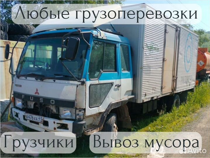 Грузоперевозки, грузчики, вывоз мусора