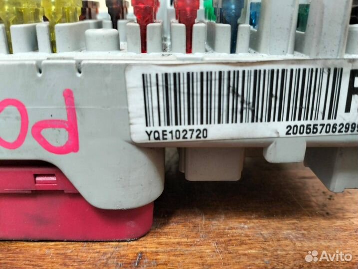 Блок предохранителей Rover400