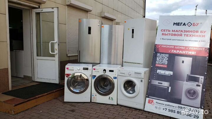 Стиральная машина бу с гарантией с доставкой