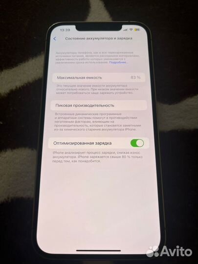 iPhone 12 Pro Max, 128 ГБ
