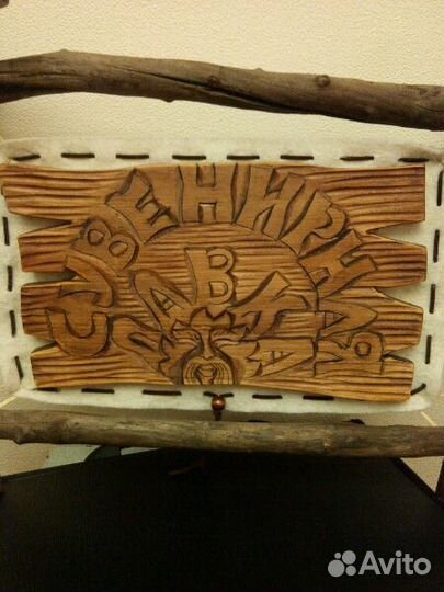 Панно Воин, дерево, кедр, войлок, плывун