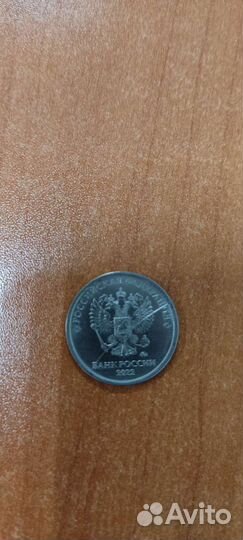 Монета с заводским браком