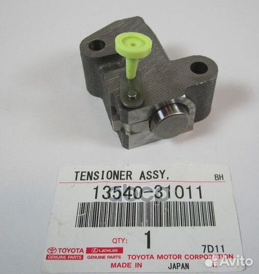 Натяжитель цепи 1354031011 toyota