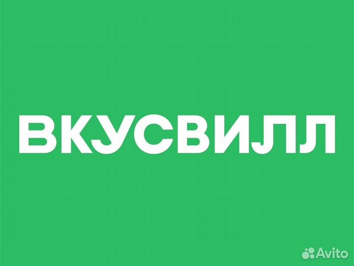 Сборщик интернет заказов (вахта в Москве)