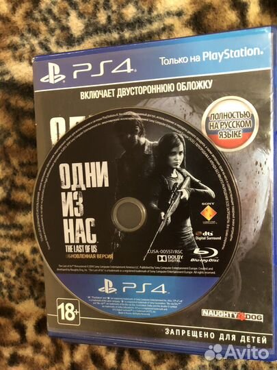 Sony PS4 Slim 500 гб