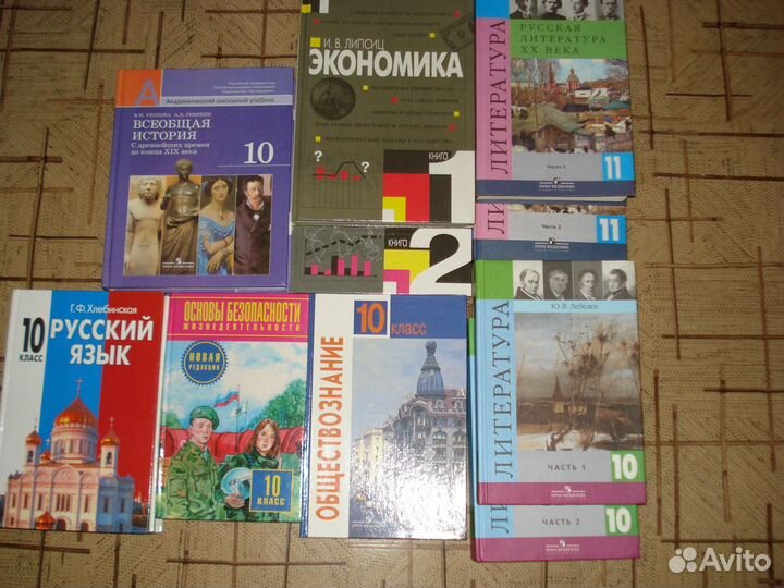 Учебники 10-11 класс