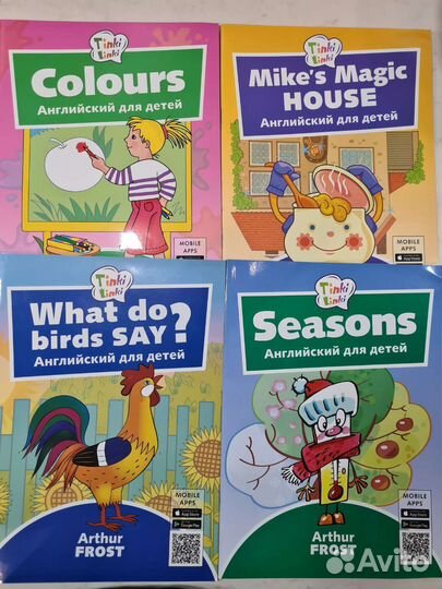 Детские книги на английском языке новые