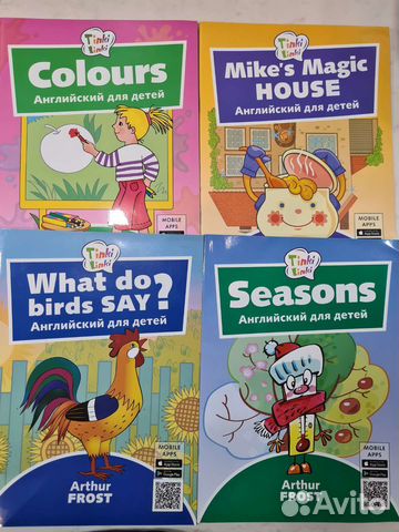 Детские книги на английском языке новые
