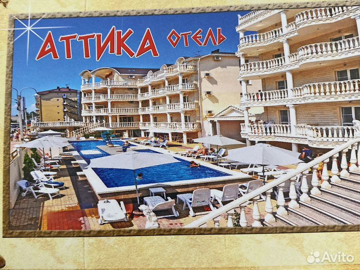 Администратор