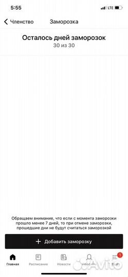 Абонементы в фитнес клуб Drive fitness