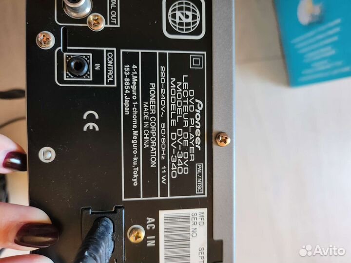 Dvd плеер pioner