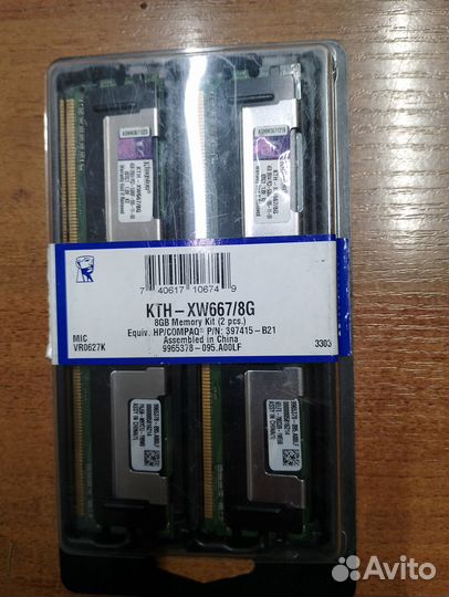 Память для сервера DDR2 8 Gb Kingston