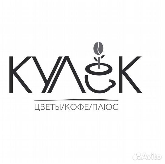 Помощник флориста