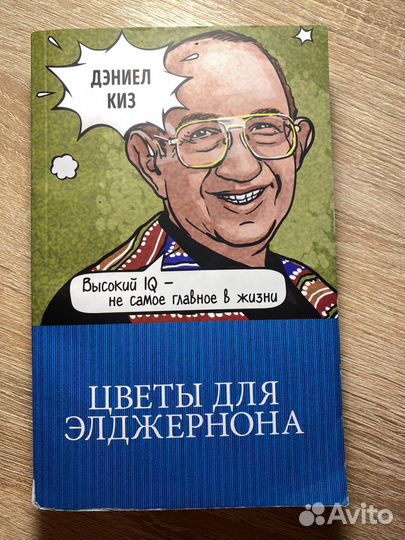 Художественная литература