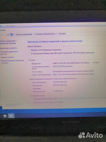 Ноутбук lenovo в50-45