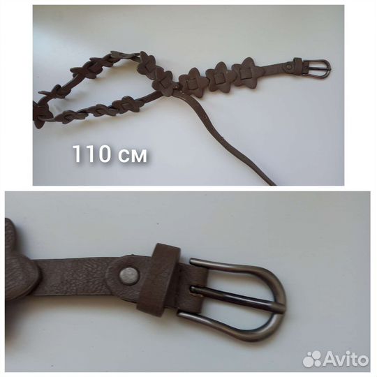 Ремень женский