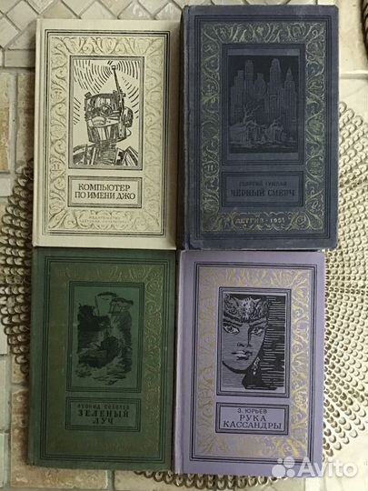 Книги бпинф