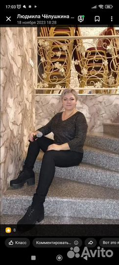 Ведущая +Диджей+ Живой вокал