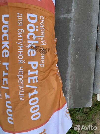 Ендовый ковер Doke