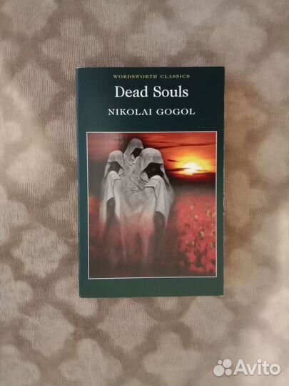 Книги на иностранных языках