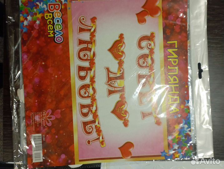 Свадебный сундук для денег