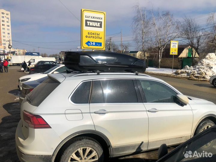 Автобокс на крышу Сатурн 480 литров