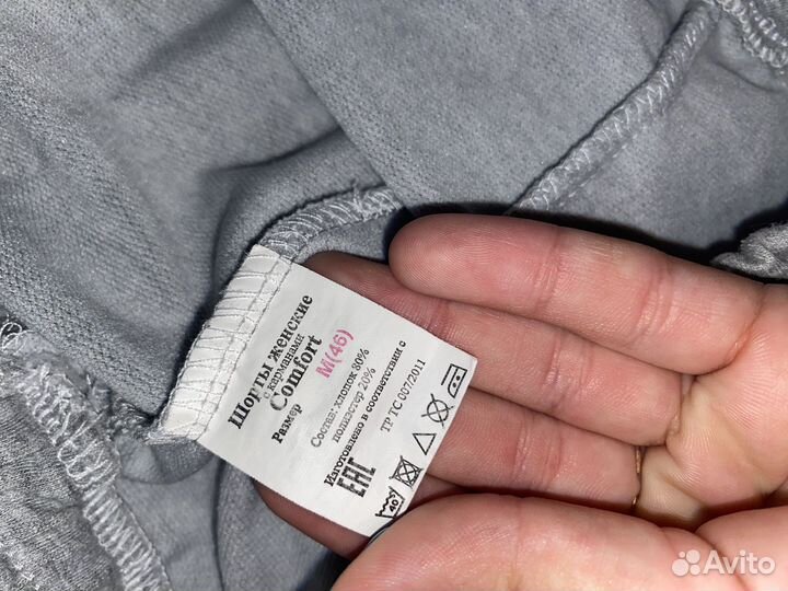 Шорты серые женские