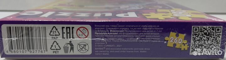 Пазл Барби 260 элем