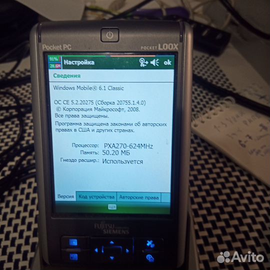 Кпк Fujitsu Siemens Pocket loox N560